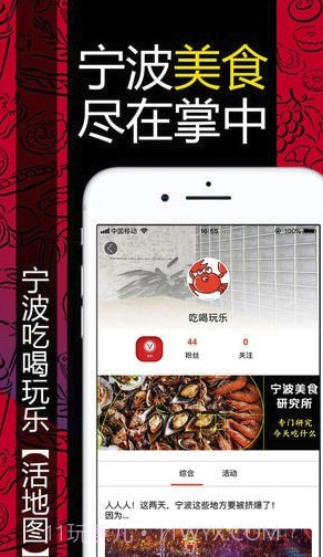 甬恋app(宁波甬恋相亲)截图3 甬恋app(宁波甬恋相亲)截图3