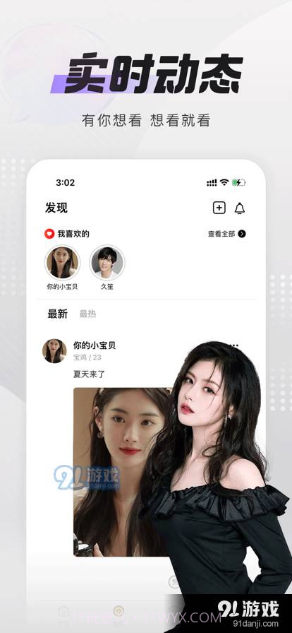 极乐圈截图2 极乐圈截图2
