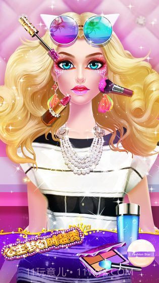 公主梦幻时装秀截图3