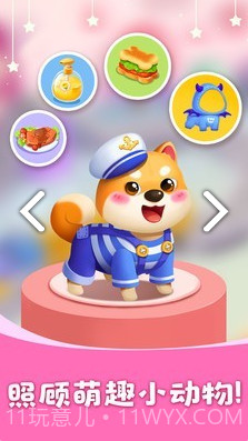 奇奇爱说话(奇奇爱说话宝宝巴士游戏)V9.47.65.01 安卓截图3