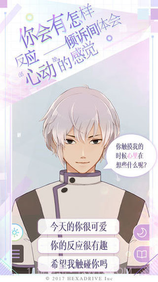 早安我的少年国服截图1 早安我的少年国服截图1