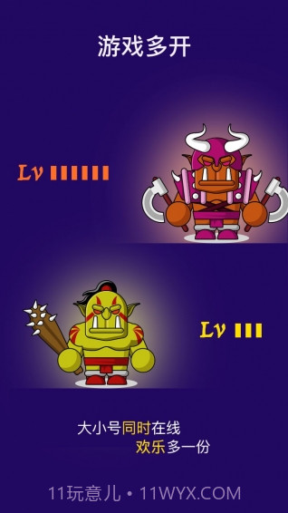 双开助手(多开分身)截图4