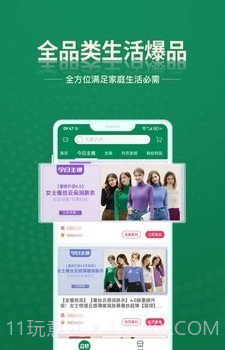 安特下单系统截图2