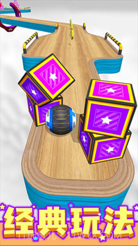 进击的球球无限金币免广告截图1 进击的球球无限金币免广告截图1