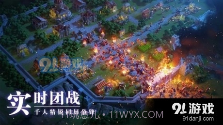 万国觉醒自动采集资源截图2