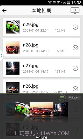 米花tv投屏截图1
