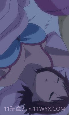 和稚子一起睡觉截图1 和稚子一起睡觉截图1