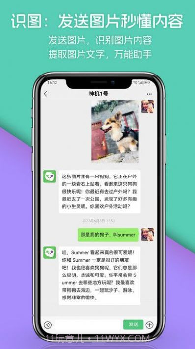 宠物宝宝大全截图2 宠物宝宝大全截图2