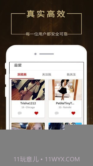 seeking截图4 seeking截图4