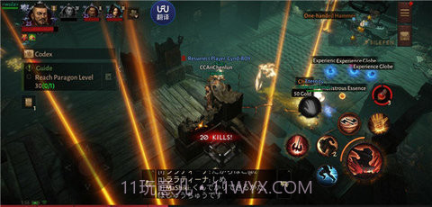 暗黑破坏神：不朽汉化版截图1