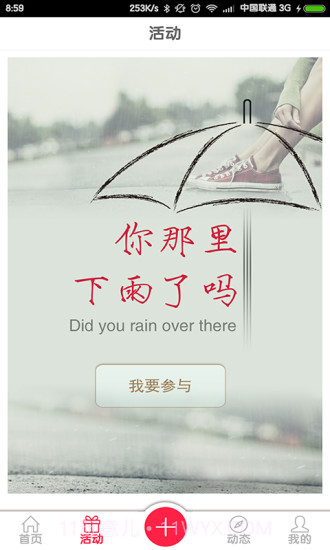 图朵截图2 图朵截图2