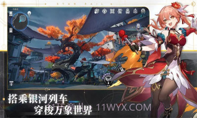 星球轨道崩坏截图3