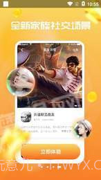 秘密漂流瓶截图3 秘密漂流瓶截图3