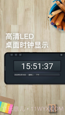 学习计时器app截图2 学习计时器app截图2