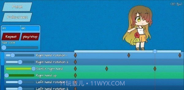 加查草莓最新截图4