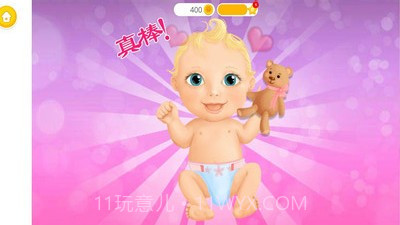 公主照顾可爱宝宝截图4 公主照顾可爱宝宝截图4