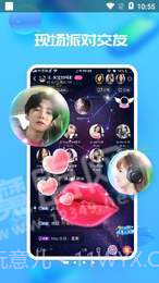 秘密漂流瓶截图1 秘密漂流瓶截图1