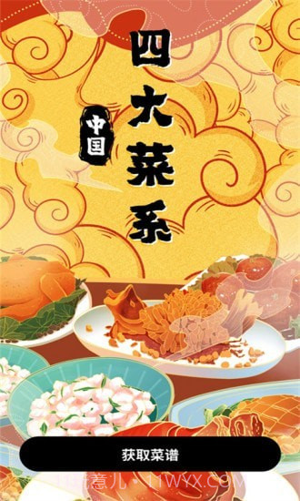 手机测网速截图3 手机测网速截图3