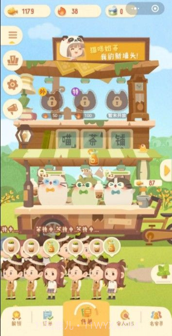 猫咪奶茶屋游戏无限金币 v1.0截图1 猫咪奶茶屋游戏无限金币 v1.0截图1