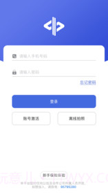 中保车服app截图4 中保车服app截图4