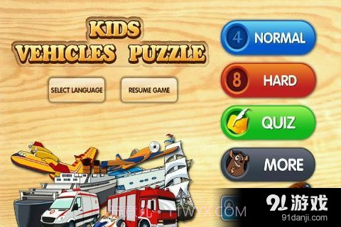 宝宝拼图:交通工具截图1 宝宝拼图:交通工具截图1