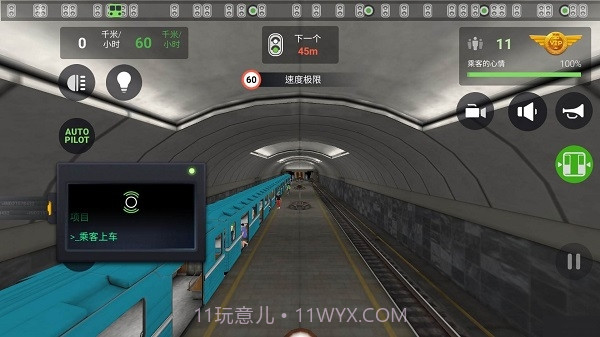 地铁模拟器3d车辆中文版截图3