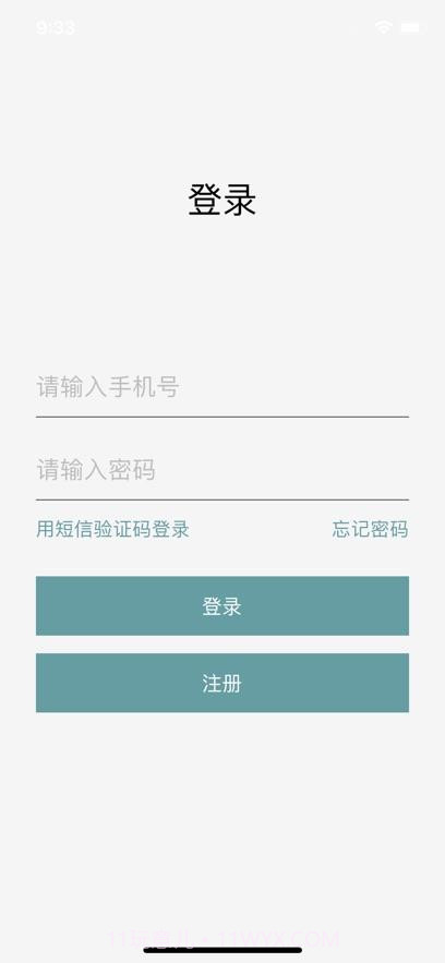 专车行截图2 专车行截图2