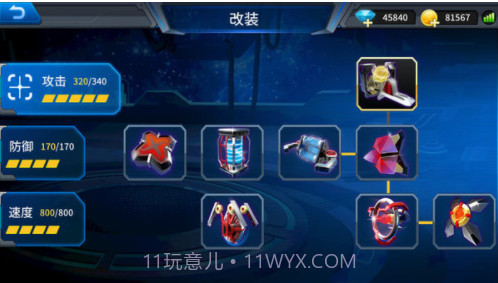 银河战甲app截图2 银河战甲app截图2