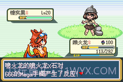 口袋妖怪萌娘火红版汉化版截图3