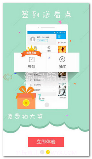 书多多v1.5.01.22056截图1 书多多v1.5.01.22056截图1