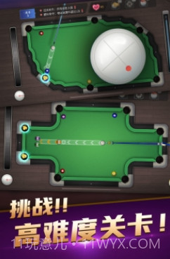 台球精英截图1