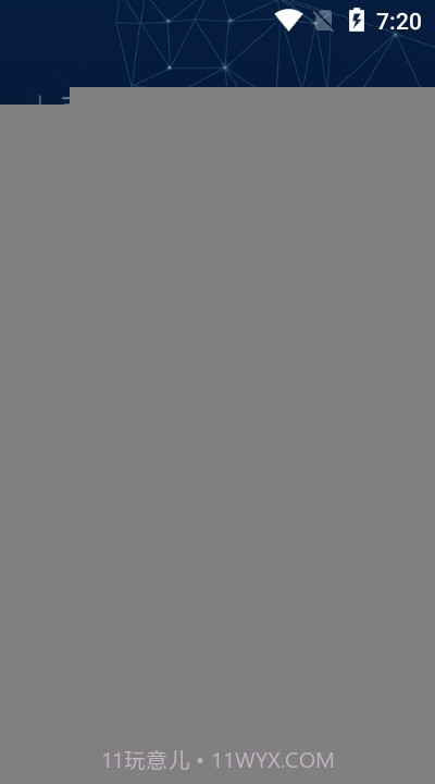 扫脸算命（面相测算）截图3