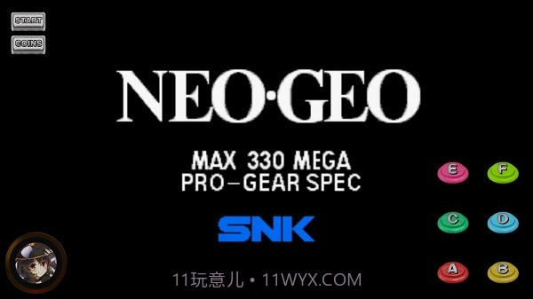 拳皇97魔改版截图3