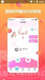 秘密漂流瓶截图2 秘密漂流瓶截图2