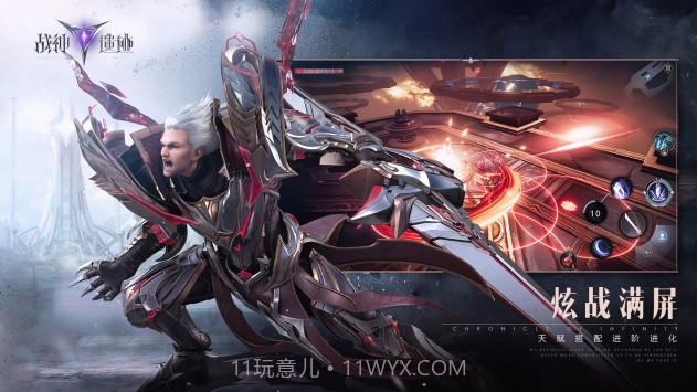 战神遗迹v0.6.8截图1