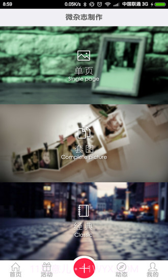 图朵截图3 图朵截图3