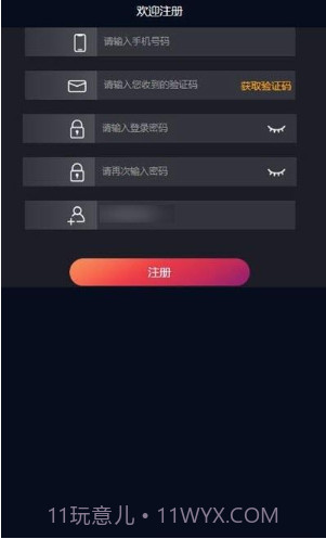 FY短视频截图1