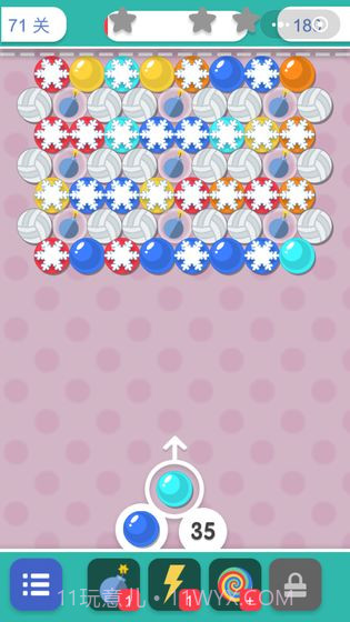 极品泡泡龙截图3