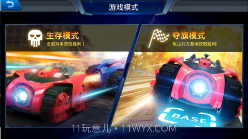 银河战甲app截图3 银河战甲app截图3