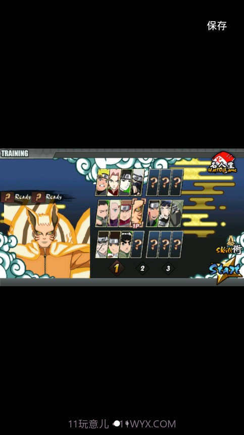 火影鸣人的日常生活截图3 火影鸣人的日常生活截图3