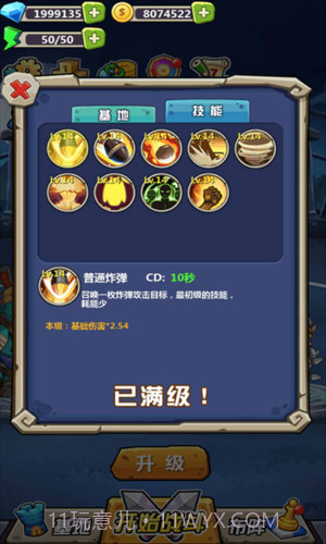 丧尸干仗截图3 丧尸干仗截图3