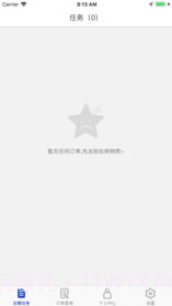 中保车服app截图1 中保车服app截图1