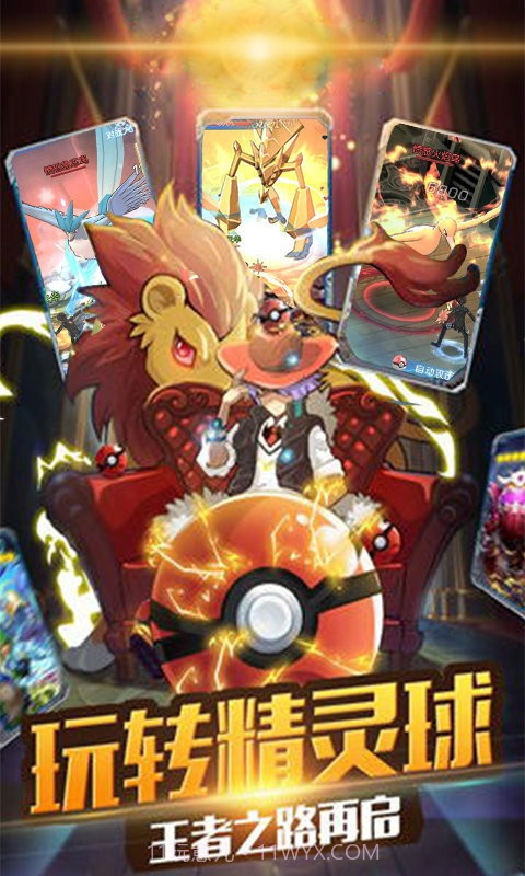 连萌指挥官截图1