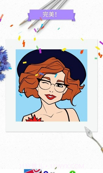 数字魔术色彩截图2