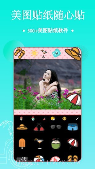 照片拼图编辑截图3