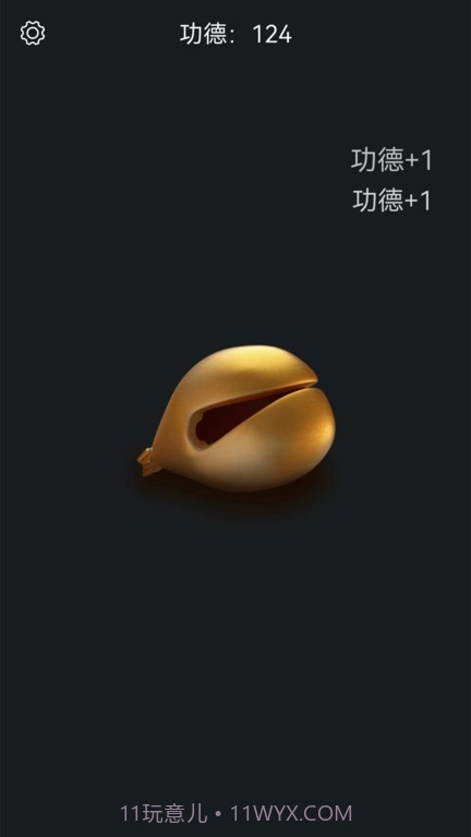 电子木鱼静心助手截图3