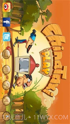 中国功夫轿夫截图1 中国功夫轿夫截图1