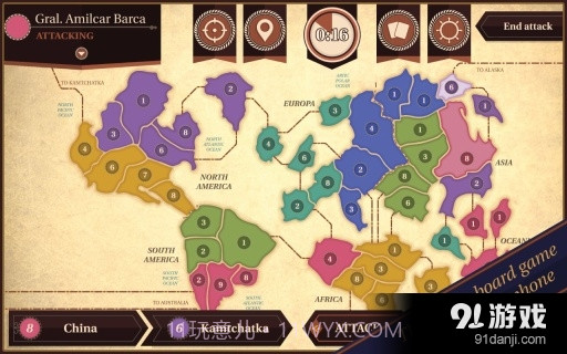 征服世界截图4 征服世界截图4