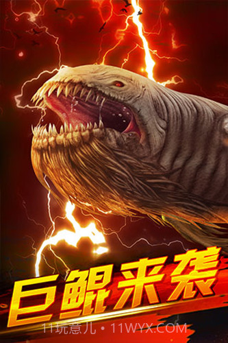 世界钓鱼之旅截图3 世界钓鱼之旅截图3