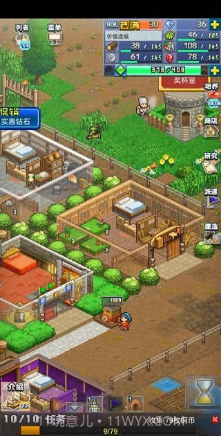 开罗王都创世物语（Kingdom Adventurers）截图1